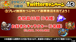 ���������꡼ No.036�Υ���ͥ������ / �֥���󥺥ܡ��ɡס������ȥޥ��γ��ä����ꡣ6��ǯ��ǰ���٥�Ȥ俷��󥹥����ʤɤ�ȯɽ���줿�������Ȥ����ޤȤ�