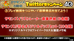 ���������꡼ No.037�Υ���ͥ������ / �֥���󥺥ܡ��ɡס������ȥޥ��γ��ä����ꡣ6��ǯ��ǰ���٥�Ȥ俷��󥹥����ʤɤ�ȯɽ���줿�������Ȥ����ޤȤ�