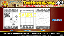 ���������꡼ No.039�Υ���ͥ������ / �֥���󥺥ܡ��ɡס������ȥޥ��γ��ä����ꡣ6��ǯ��ǰ���٥�Ȥ俷��󥹥����ʤɤ�ȯɽ���줿�������Ȥ����ޤȤ�