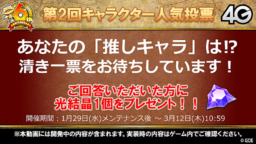 ���������꡼ No.040�Υ���ͥ������ / �֥���󥺥ܡ��ɡס������ȥޥ��γ��ä����ꡣ6��ǯ��ǰ���٥�Ȥ俷��󥹥����ʤɤ�ȯɽ���줿�������Ȥ����ޤȤ�