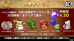 ���������꡼ No.044�Υ���ͥ������ / �֥���󥺥ܡ��ɡס������ȥޥ��γ��ä����ꡣ6��ǯ��ǰ���٥�Ȥ俷��󥹥����ʤɤ�ȯɽ���줿�������Ȥ����ޤȤ�