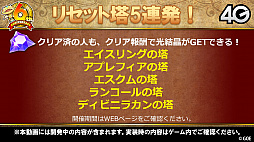 ���������꡼ No.045�Υ���ͥ������ / �֥���󥺥ܡ��ɡס������ȥޥ��γ��ä����ꡣ6��ǯ��ǰ���٥�Ȥ俷��󥹥����ʤɤ�ȯɽ���줿�������Ȥ����ޤȤ�