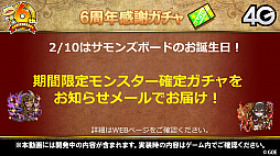 ���������꡼ No.046�Υ���ͥ������ / �֥���󥺥ܡ��ɡס������ȥޥ��γ��ä����ꡣ6��ǯ��ǰ���٥�Ȥ俷��󥹥����ʤɤ�ȯɽ���줿�������Ȥ����ޤȤ�