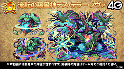 ���������꡼ No.056�Υ���ͥ������ / �֥���󥺥ܡ��ɡס������ȥޥ��γ��ä����ꡣ6��ǯ��ǰ���٥�Ȥ俷��󥹥����ʤɤ�ȯɽ���줿�������Ȥ����ޤȤ�