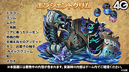 ���������꡼ No.059�Υ���ͥ������ / �֥���󥺥ܡ��ɡס������ȥޥ��γ��ä����ꡣ6��ǯ��ǰ���٥�Ȥ俷��󥹥����ʤɤ�ȯɽ���줿�������Ȥ����ޤȤ�