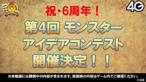 ���������꡼ No.064�Υ���ͥ������ / �֥���󥺥ܡ��ɡס������ȥޥ��γ��ä����ꡣ6��ǯ��ǰ���٥�Ȥ俷��󥹥����ʤɤ�ȯɽ���줿�������Ȥ����ޤȤ�