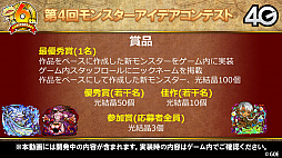 ���������꡼ No.066�Υ���ͥ������ / �֥���󥺥ܡ��ɡס������ȥޥ��γ��ä����ꡣ6��ǯ��ǰ���٥�Ȥ俷��󥹥����ʤɤ�ȯɽ���줿�������Ȥ����ޤȤ�