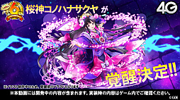 ���������꡼ No.068�Υ���ͥ������ / �֥���󥺥ܡ��ɡס������ȥޥ��γ��ä����ꡣ6��ǯ��ǰ���٥�Ȥ俷��󥹥����ʤɤ�ȯɽ���줿�������Ȥ����ޤȤ�