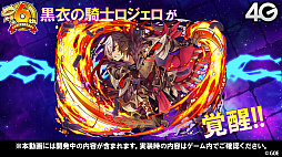 ���������꡼ No.069�Υ���ͥ������ / �֥���󥺥ܡ��ɡס������ȥޥ��γ��ä����ꡣ6��ǯ��ǰ���٥�Ȥ俷��󥹥����ʤɤ�ȯɽ���줿�������Ȥ����ޤȤ�