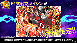 ���������꡼ No.073�Υ���ͥ������ / �֥���󥺥ܡ��ɡס������ȥޥ��γ��ä����ꡣ6��ǯ��ǰ���٥�Ȥ俷��󥹥����ʤɤ�ȯɽ���줿�������Ȥ����ޤȤ�