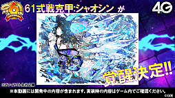 ���������꡼ No.074�Υ���ͥ������ / �֥���󥺥ܡ��ɡס������ȥޥ��γ��ä����ꡣ6��ǯ��ǰ���٥�Ȥ俷��󥹥����ʤɤ�ȯɽ���줿�������Ȥ����ޤȤ�