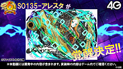 ���������꡼ No.075�Υ���ͥ������ / �֥���󥺥ܡ��ɡס������ȥޥ��γ��ä����ꡣ6��ǯ��ǰ���٥�Ȥ俷��󥹥����ʤɤ�ȯɽ���줿�������Ȥ����ޤȤ�