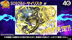 ���������꡼ No.076�Υ���ͥ������ / �֥���󥺥ܡ��ɡס������ȥޥ��γ��ä����ꡣ6��ǯ��ǰ���٥�Ȥ俷��󥹥����ʤɤ�ȯɽ���줿�������Ȥ����ޤȤ�