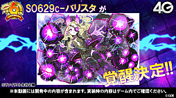 ���������꡼ No.077�Υ���ͥ������ / �֥���󥺥ܡ��ɡס������ȥޥ��γ��ä����ꡣ6��ǯ��ǰ���٥�Ȥ俷��󥹥����ʤɤ�ȯɽ���줿�������Ȥ����ޤȤ�