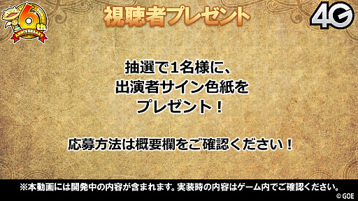 ���������꡼ No.079�Υ���ͥ������ / �֥���󥺥ܡ��ɡס������ȥޥ��γ��ä����ꡣ6��ǯ��ǰ���٥�Ȥ俷��󥹥����ʤɤ�ȯɽ���줿�������Ȥ����ޤȤ�