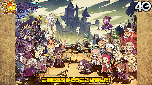 ���������꡼ No.080�Υ���ͥ������ / �֥���󥺥ܡ��ɡס������ȥޥ��γ��ä����ꡣ6��ǯ��ǰ���٥�Ȥ俷��󥹥����ʤɤ�ȯɽ���줿�������Ȥ����ޤȤ�