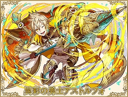 画像ギャラリー No.004のサムネイル画像 / 「サモンズボード」配信6周年を記念した各種イベントが開催