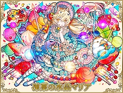 画像ギャラリー No.006のサムネイル画像 / 「サモンズボード」配信6周年を記念した各種イベントが開催