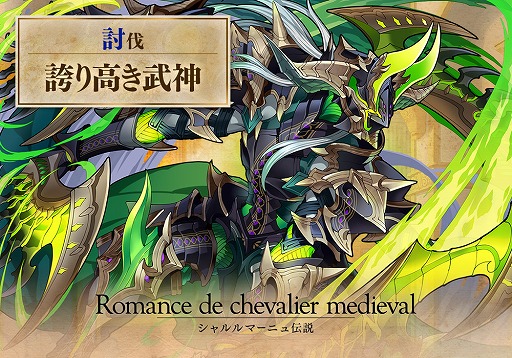 ���������꡼ No.004�Υ���ͥ������ / �֥���󥺥ܡ��ɡ�6��ǯ��ǰ���٥�ȤΤ���ʤ��ɲô�褬������������