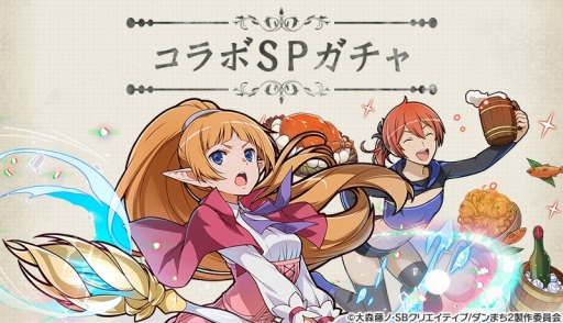 ���������꡼ No.008�Υ���ͥ������ / �֥���󥺥ܡ��ɡפ�TV���˥�֥���ޤ�II�פν饳��ܤ������������ȡ��٥��إ��ƥ�����饤��ʥåפ��������㡤����ܥ��󥸥��ʤɤ��Ѱ�