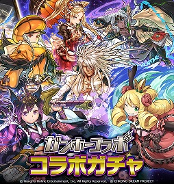 画像ギャラリー No.004のサムネイル画像 / 「サモンズボード」にコラボキャラクターが続々登場。「パズドラ」含む3タイトルより