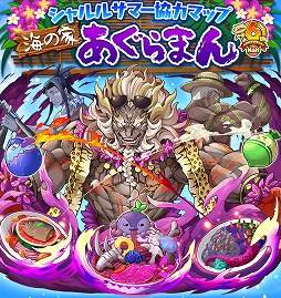 ���������꡼ No.008�Υ���ͥ������ / �֥���󥺥ܡ��ɡץ���饯�������ƻ��ͤ��о줹�륵�ޡ����٥�Ȥ�����