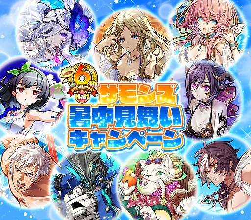 ���������꡼ No.010�Υ���ͥ������ / �֥���󥺥ܡ��ɡץ���饯�������ƻ��ͤ��о줹�륵�ޡ����٥�Ȥ�����