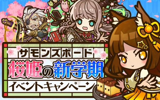 ���������꡼ No.012�Υ���ͥ������ / �֥���󥺥ܡ��ɡפǿ��������ˡ��������뤬�о줹��Ⱥ�ɱ�ο��ش����٥�ȡɳ���