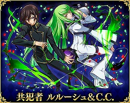 画像ギャラリー No.008のサムネイル画像 / 「サモンズボード」と「コードギアス 反逆のルルーシュ」コラボ第2弾が開催。ログボガチャ最大5回分の光結晶15個がもらえるチャンス