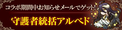 ���������꡼ No.002�Υ���ͥ������ / �֥���󥺥ܡ��ɡפǥ��˥�֥����С�������III�פȤΥ���ܥ��٥�Ȥ�����