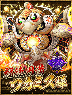 ���������꡼ No.006�Υ���ͥ������ / �֥���󥺥ܡ��ɡפǡ�7��ǯ���˥С����꡼�ޤ��Ԥ�����ʤ����ϥåԡ��˥塼���䡼���٥��!!�ɤ�����