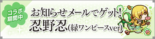 ���������꡼ No.003�Υ���ͥ������ / �֥���󥺥ܡ��ɡפȥ��˥�֡�ʪ��ӥ��꡼���פΥ���ܤ������������ȡ����ɡ������Ǧ��Ǧ�餬����