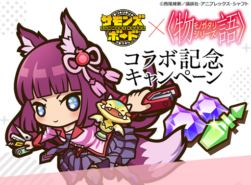 ���������꡼ No.011�Υ���ͥ������ / �֥���󥺥ܡ��ɡפȥ��˥�֡�ʪ��ӥ��꡼���פΥ���ܤ������������ȡ����ɡ������Ǧ��Ǧ�餬����