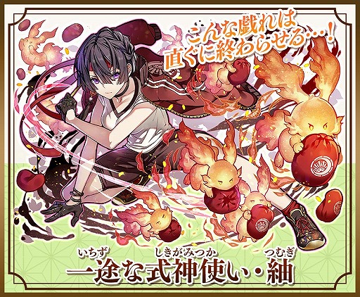 画像ギャラリー No.004のサムネイル画像 / 「サモンズボード」,桜姫や紬などが活躍する“桜月館学園 体育祭イベント”が開催