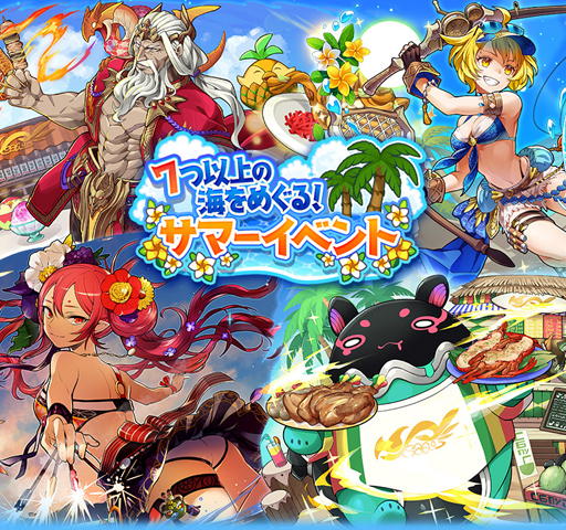 ���������꡼ No.001�Υ���ͥ������ / �֥���󥺥ܡ��ɡס���7�İʾ�γ���ᤰ�롪���ޡ����٥�ȡɤ����š�����Ѥΰ��ܡ�������ҥ᤬�о�