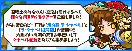 ���������꡼ No.004�Υ���ͥ������ / �֥���󥺥ܡ��ɡס���7�İʾ�γ���ᤰ�롪���ޡ����٥�ȡɤ����š�����Ѥΰ��ܡ�������ҥ᤬�о�