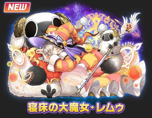 画像ギャラリー No.005のサムネイル画像 / 「サモンズボード」でガンホーコラボが開催。期間中にログインすると光結晶50個が手に入る