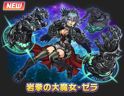 画像ギャラリー No.007のサムネイル画像 / 「サモンズボード」でガンホーコラボが開催。期間中にログインすると光結晶50個が手に入る