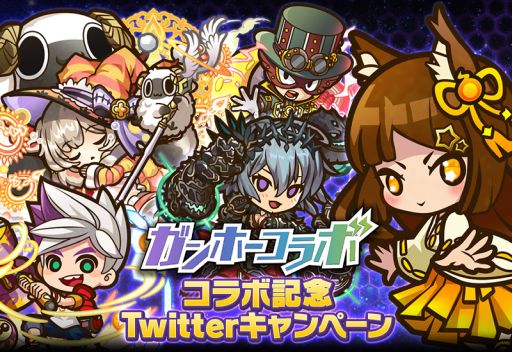 画像ギャラリー No.008のサムネイル画像 / 「サモンズボード」でガンホーコラボが開催。期間中にログインすると光結晶50個が手に入る