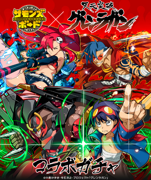 ���������꡼ No.003�Υ���ͥ������ / �֥���󥺥ܡ��ɡפȥ��˥��ŷ�����˥����饬��פΥ���ܥ��٥�Ȥ�����