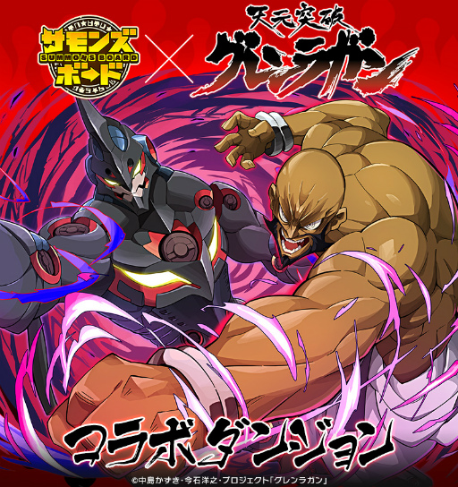 ���������꡼ No.005�Υ���ͥ������ / �֥���󥺥ܡ��ɡפȥ��˥��ŷ�����˥����饬��פΥ���ܥ��٥�Ȥ�����