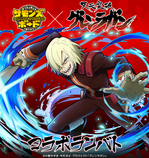 ���������꡼ No.006�Υ���ͥ������ / �֥���󥺥ܡ��ɡפȥ��˥��ŷ�����˥����饬��פΥ���ܥ��٥�Ȥ�����