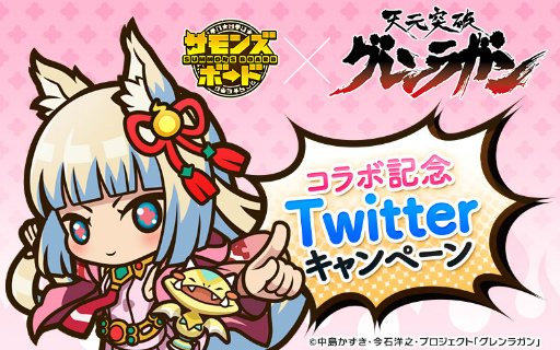 ���������꡼ No.008�Υ���ͥ������ / �֥���󥺥ܡ��ɡפȥ��˥��ŷ�����˥����饬��פΥ���ܥ��٥�Ȥ�����