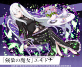 ���������꡼ No.004�Υ���ͥ������ / �֥���󥺥ܡ��ɡסߡ֥ꥼ���ץ���ܥ��٥�Ȥ����š����եȥ�����5000��ʬ��������륭���ڡ����»�