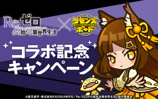 ���������꡼ No.009�Υ���ͥ������ / �֥���󥺥ܡ��ɡסߡ֥ꥼ���ץ���ܥ��٥�Ȥ����š����եȥ�����5000��ʬ��������륭���ڡ����»�