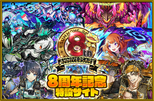 ꡼ No.001 | ֥󥺥ܡɡ8ǯ˥С꡼٥Ȥ˥󥸥ɲ