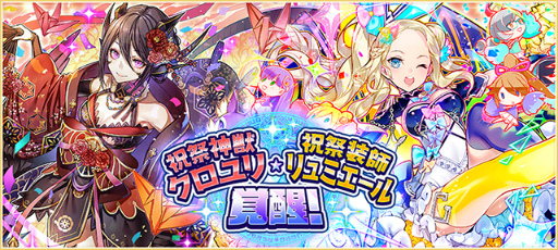 ꡼ No.006 | ֥󥺥ܡɡ8ǯ˥С꡼٥Ȥ˥󥸥ɲ