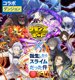 ���������꡼ No.007�Υ���ͥ������ / �֥���󥺥ܡ��ɡס���ž�������饹�饤����ä���פȤΥ���ܥ��٥�Ȥ����賫��