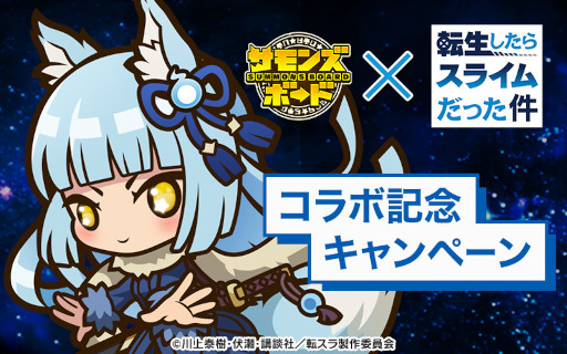 ���������꡼ No.008�Υ���ͥ������ / �֥���󥺥ܡ��ɡס���ž�������饹�饤����ä���פȤΥ���ܥ��٥�Ȥ����賫��