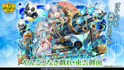 ���������꡼ No.002�Υ���ͥ������ / �֥���󥺥ܡ��ɡס����ᥤ�٥�ȡȳڱࡪ���㡪���ץ�å��塦���ޡ��ɤ򳫺�